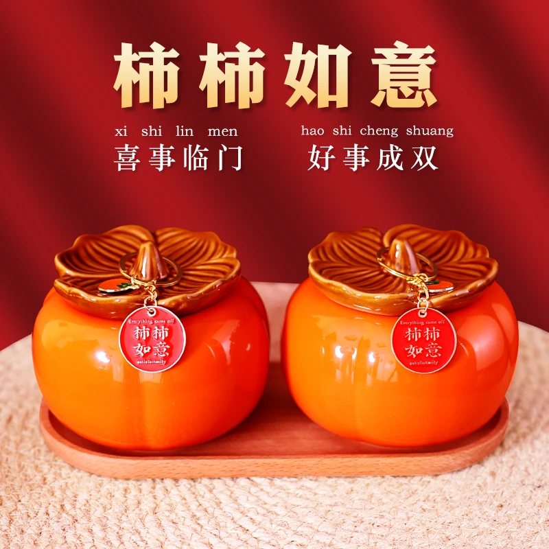 乔迁之喜茶几摆件搬家家用装饰客厅新居入伙用品柿柿如意送人礼品