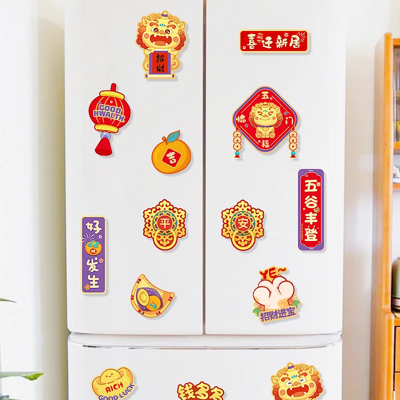 乔迁之喜磁吸卡通冰箱贴创意磁力贴新居进宅大吉搬家仪式布置用品