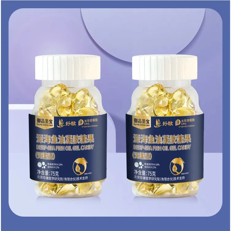御品圣宝 【拍一发二】深海鱼油糖果成人深海鱼油型深海凝胶糖果