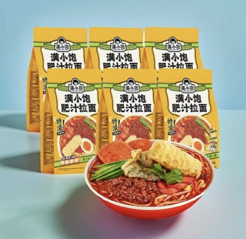 满小饱肥汁拉面300g袋方便速食酸香辣汤底夜宵香辣港式浓香美味