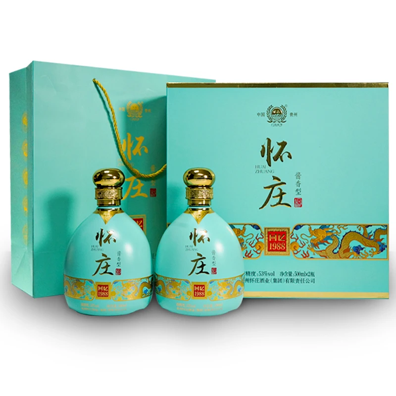 怀庄回忆1988传承大师精酿酱香型白酒礼盒装53度500ml*2