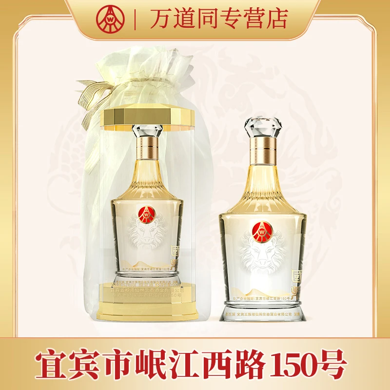 五粮液欧根纱500ml*1