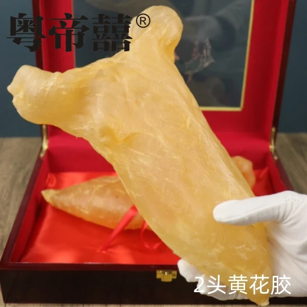粤帝囍黄花胶半斤官方企业店发货深海鱼胶传统滋补品干货花胶送礼