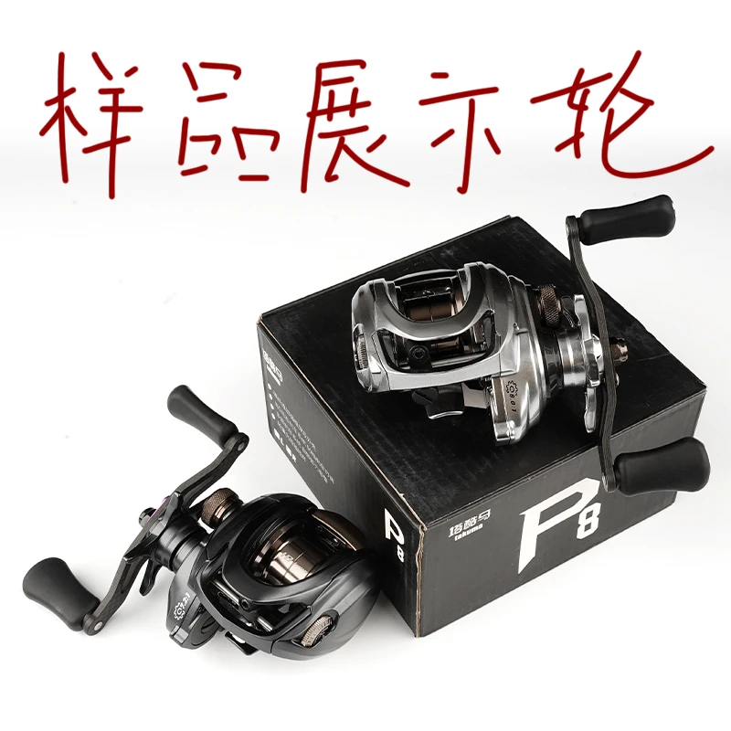 样品展示轮塔库马P8远投水滴轮防炸线路亚轮