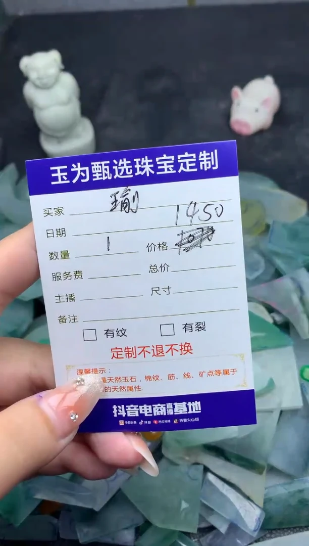 【闪购商品】定制翡翠18K金镶嵌工费