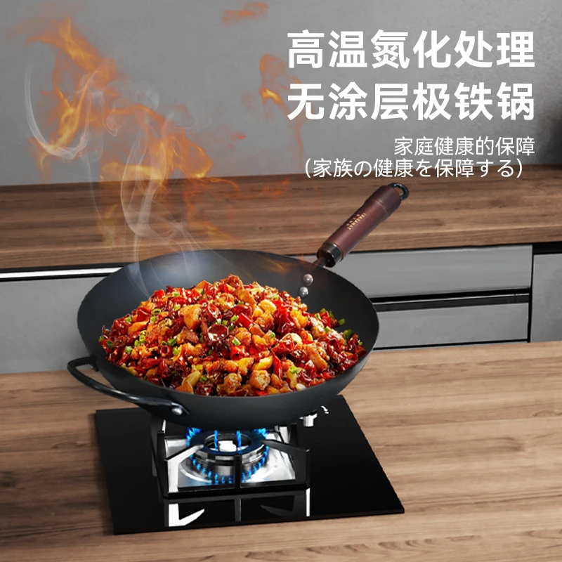 TM日式极铁锅无涂层不粘锅家用炒锅免开锅电磁炉燃气灶专用炒菜锅