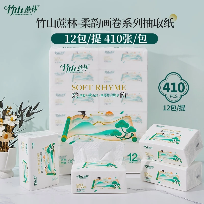 竹山蔗林抽纸纸巾柔韵12包410张加厚可湿水面巾纸家用原生木桨5层