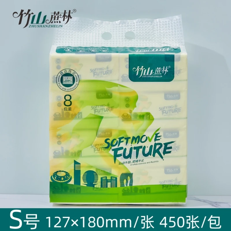 竹山蔗林抽纸纸巾450张8包装原生木浆可湿水家用婴儿面巾纸加厚