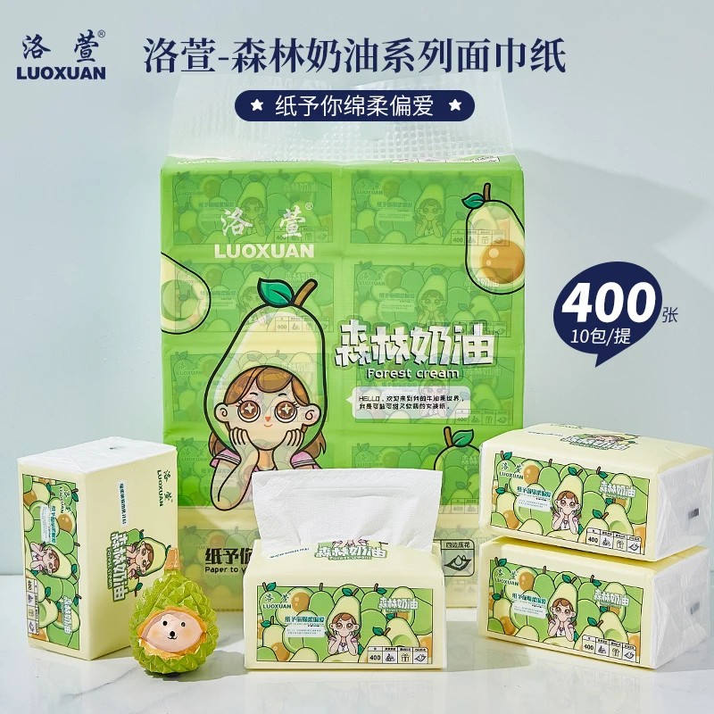 洛萱抽纸纸巾森林奶油400张10包家用婴儿实惠装面巾纸加厚餐巾纸