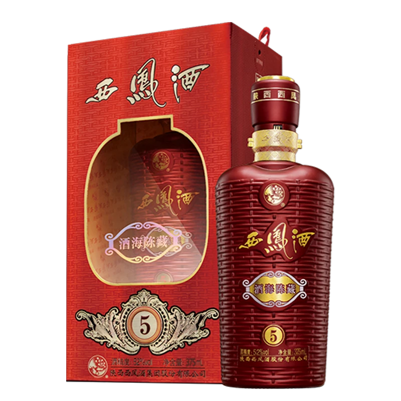 52度酒海陈藏（5）