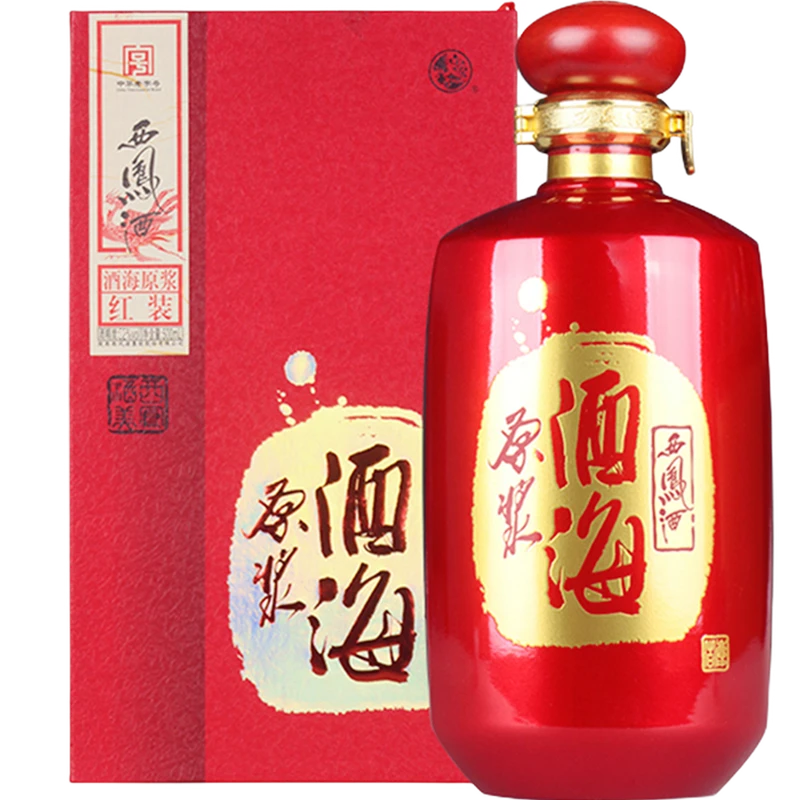52度酒海原浆红装