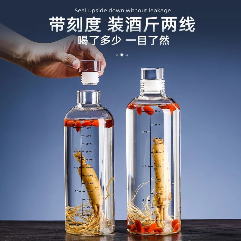 高档分装瓶空瓶自酿存装高硼硅玻璃密封瓶白酒储存瓶分装泡酒瓶子