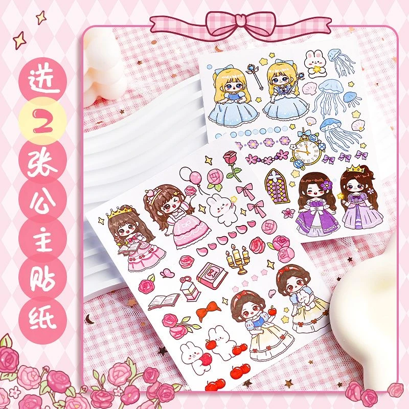 手账本精装礼盒公主风少女可爱笔记本全彩页加厚高颜值卡通日记本