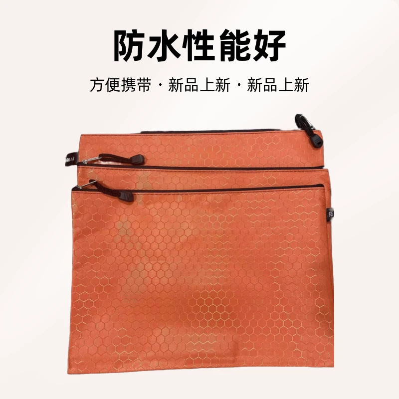 A4防水拉链文件袋发8个 【颜色随机发】