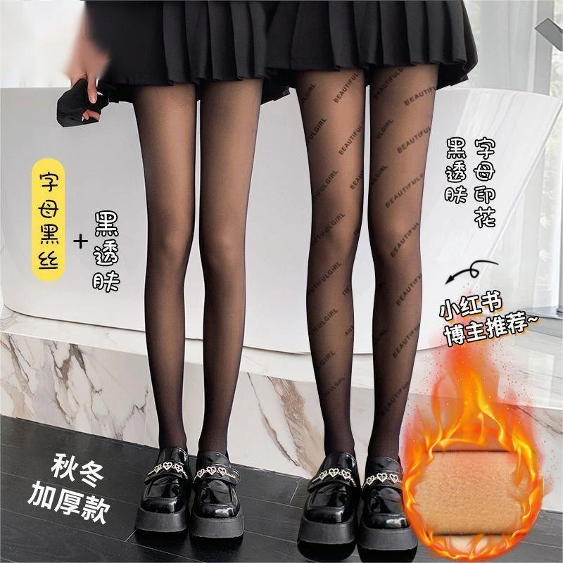 网红字母打底裤女秋冬加厚加绒丝袜透肤印字丝袜连脚袜美腿显瘦