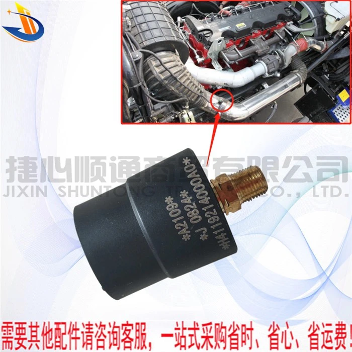 欧曼汽车配件大全适配est gtl空滤器传感器空气滤芯堵塞报警开关