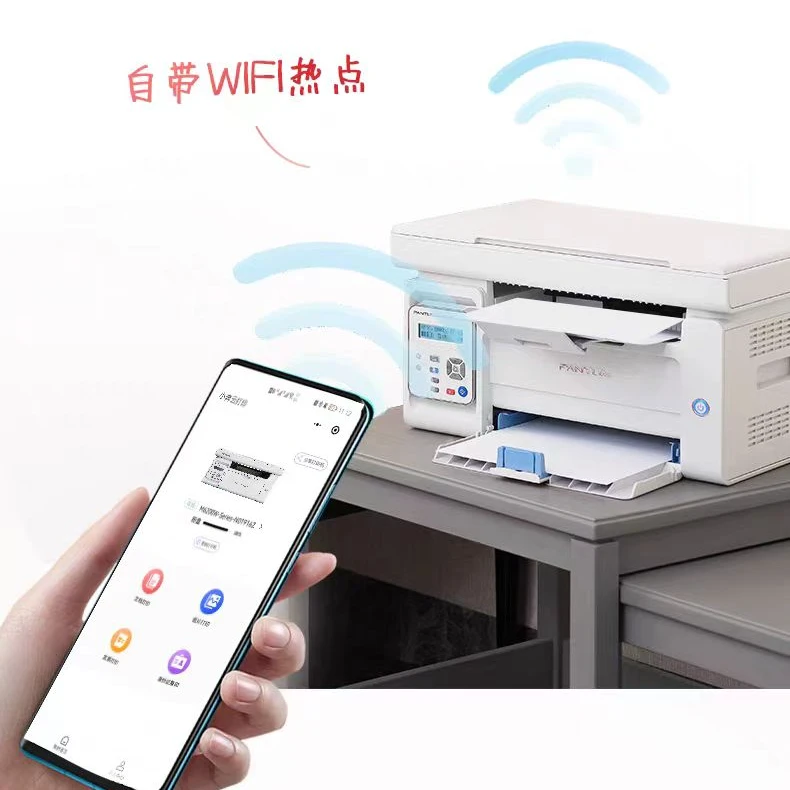 奔图 M6202W 青春版激光打印机高效智能打印复印扫描作业直连文件