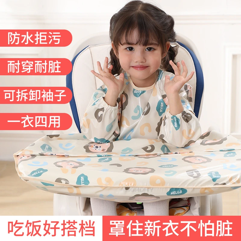 一体式餐椅罩衣袖子可拆宝宝吃饭围兜防水儿童辅食自主进食防脏