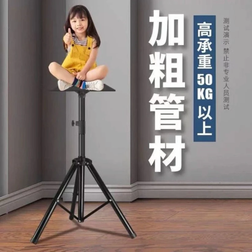 投影仪架子支架投影仪落地支架带托盘便携移动加粗加固调节承重