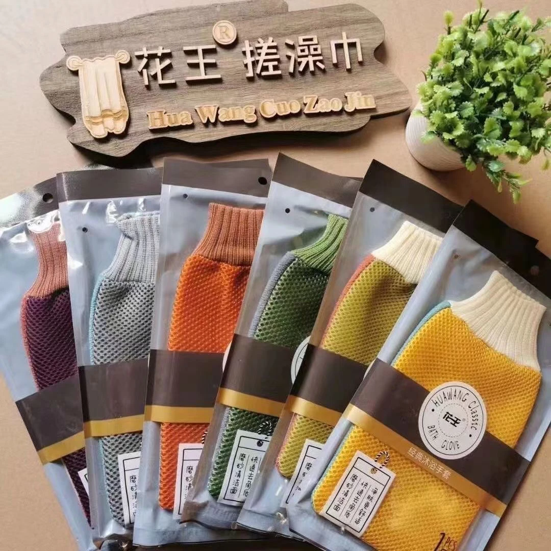 【拍一发二】新款澡巾洗澡巾 搓澡巾 搓背巾彩色双面清洁