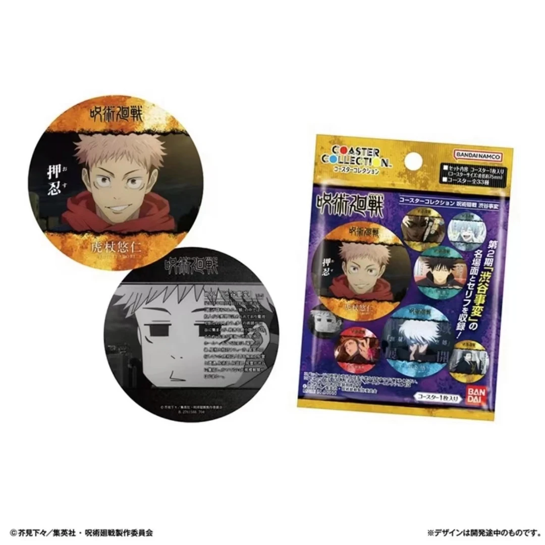 【日谷】涩谷事变《咒术回战》杯垫盲盒