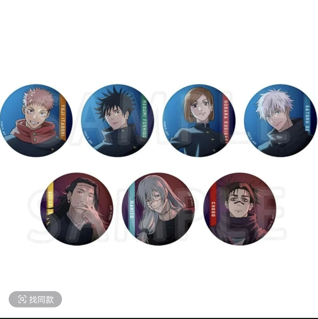 【日谷】咒术回战 oioi 涉谷事变 快闪吧唧 全7种盲盒徽章（代拆）