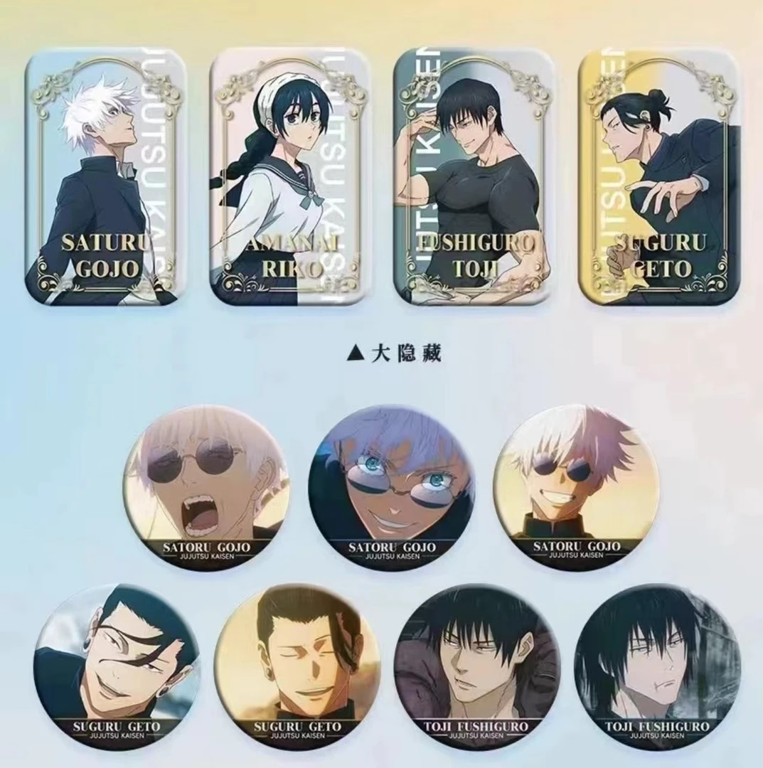 【拆盒】咒术回战名场面二弹 三弹浮雕工艺吧唧同人二创盲盒【代拆】