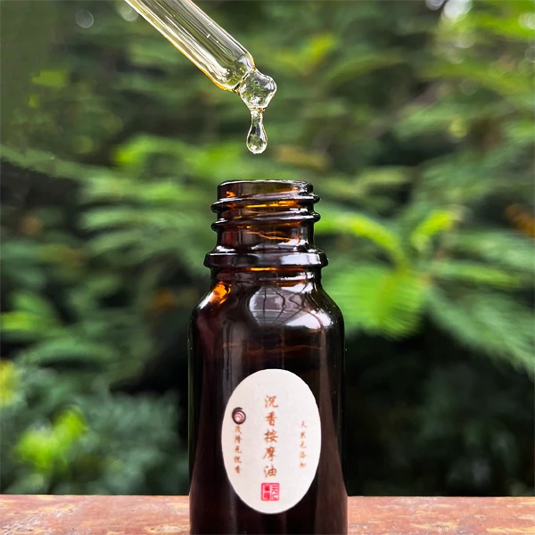 【茂隆元】沉香调配油天然无香精,香韵浓厚可按摩推拿调养心神