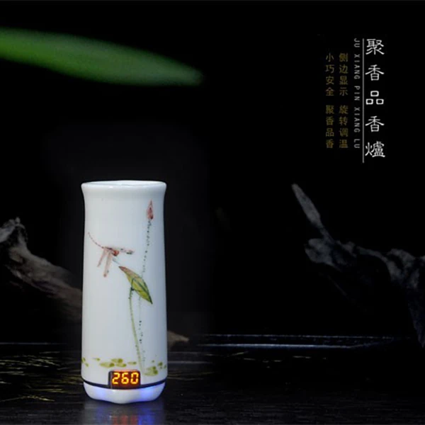 【茂隆元】酉圆工坊手持充电炉液晶数码调温聚香炉，出香快香韵好