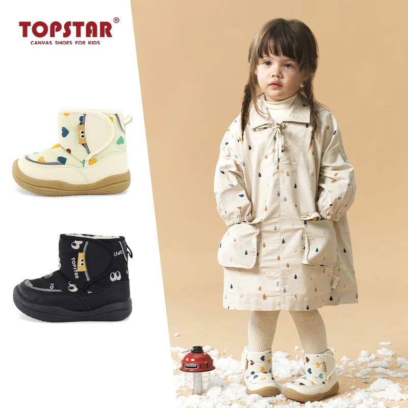 TOPSTAR2024冬季新款软底防滑儿童雪地靴男童女童中高帮保暖棉鞋