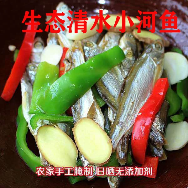 咸鱼翘嘴腌制下饭下酒生态500克日晒味道烹饪多种