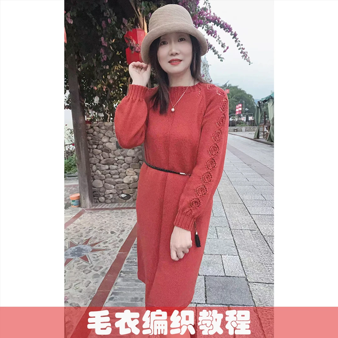 【红颜】毛衣编织视频课+文字图解