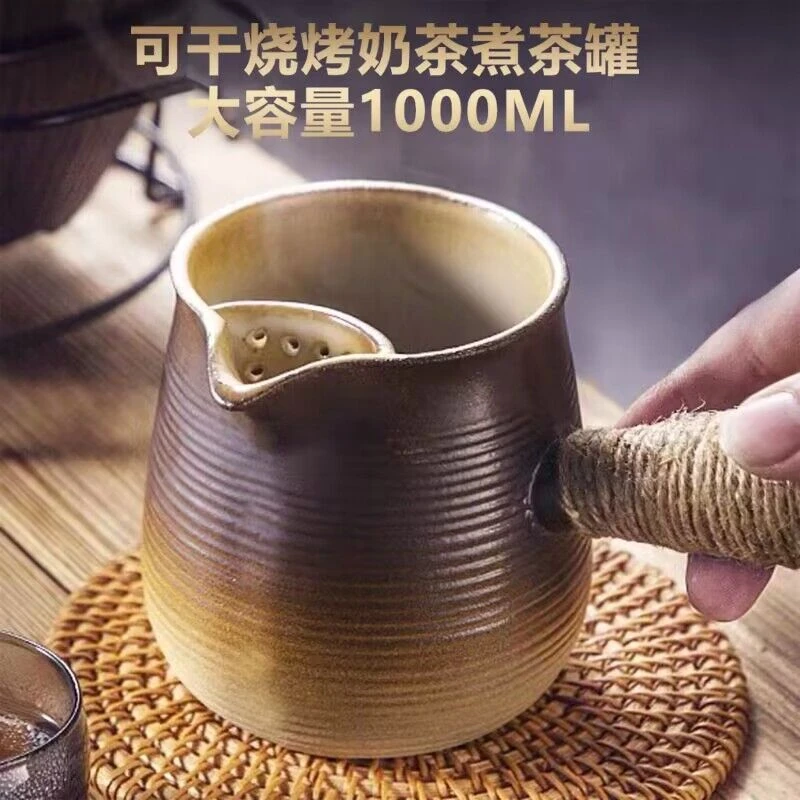 围炉煮茶家用烤奶茶罐大容量罐罐茶煮茶器户外烤火炉耐高温煮茶壶