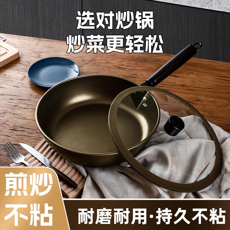 新款勾夏钛锅内外钛不粘锅煎炒锅轻钛健康加厚平底锅28cm送锅盖