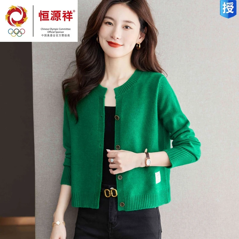 恒源祥集团彩羊高腰短款针织开衫女春秋宽松小个子外搭羊毛毛衣外