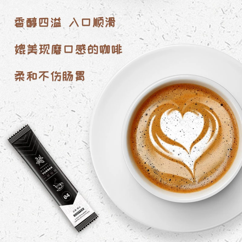 星咖恋猫屎咖啡三合一速溶咖啡独立包装便捷冲泡精品品尝装16g