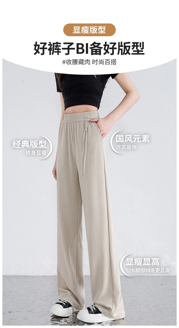 【断码清】轻盈家 国风流苏清凉阔腿裤垂感直筒裤百搭经典