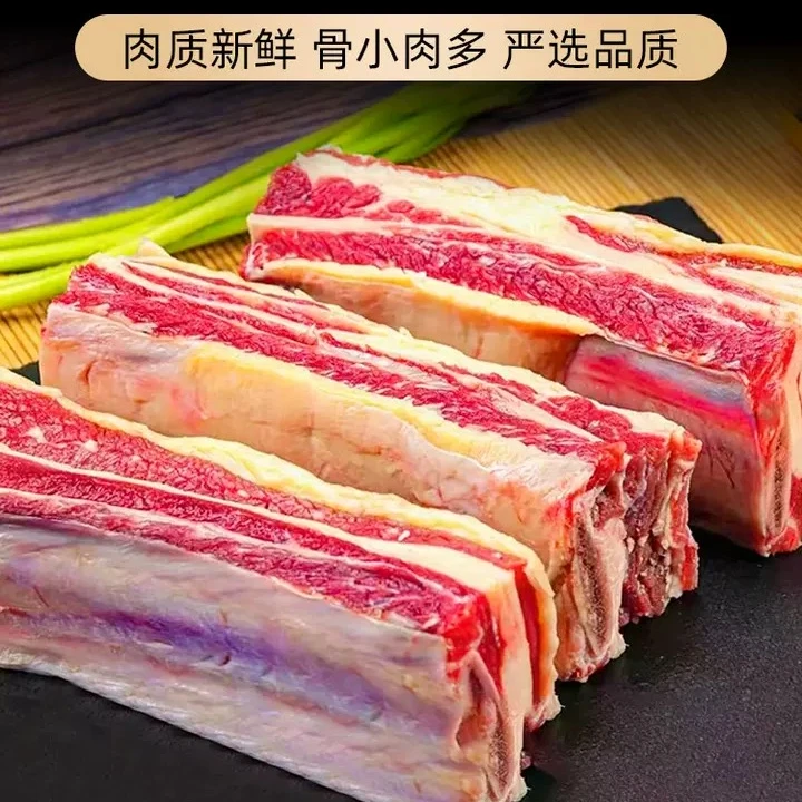 4斤黄膘牛排牛排内蒙大草原牧民草饲散养原切黄牛肋排新鲜牛排