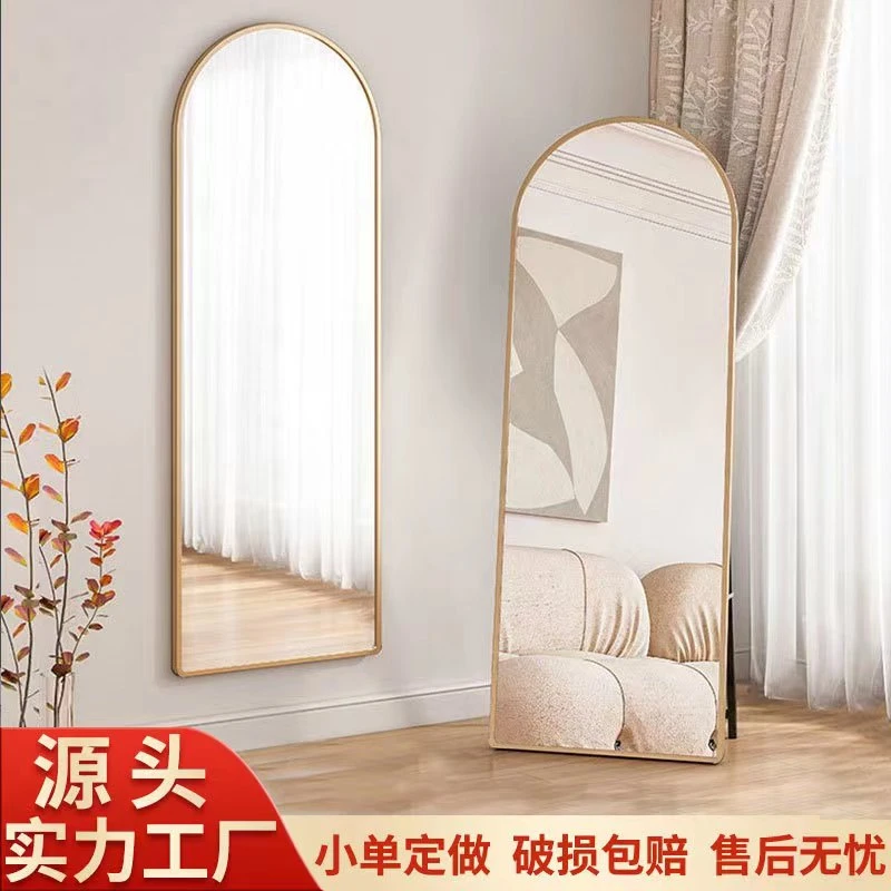 穿衣镜家用落地全身镜挂墙落地两用铝合金边框试衣镜网红穿衣镜