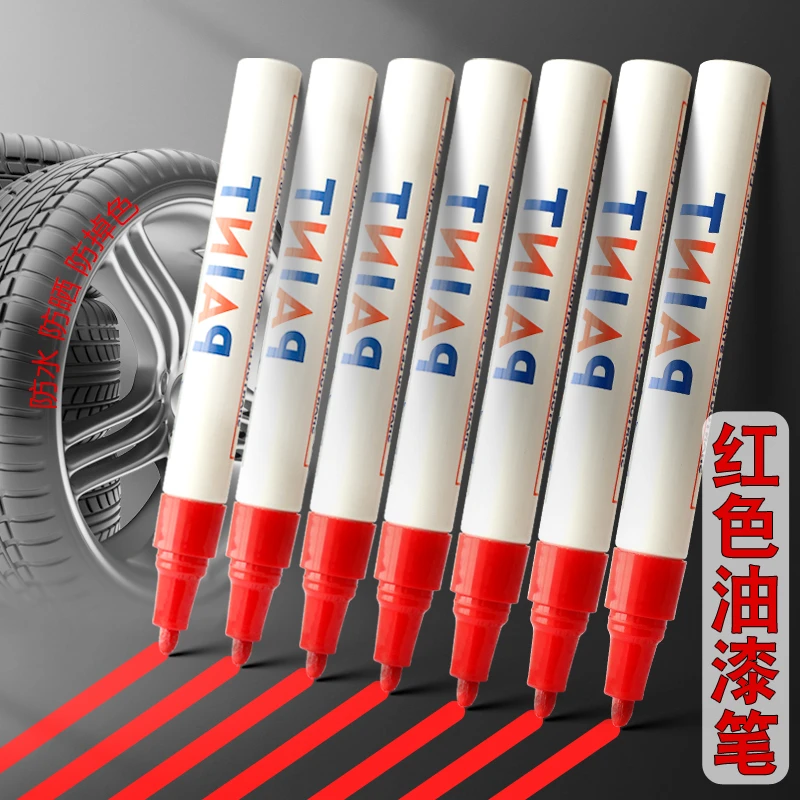 红色油漆笔速干耐用工地用笔不锈钢专用笔不掉色的记号笔补漆涂鸦
