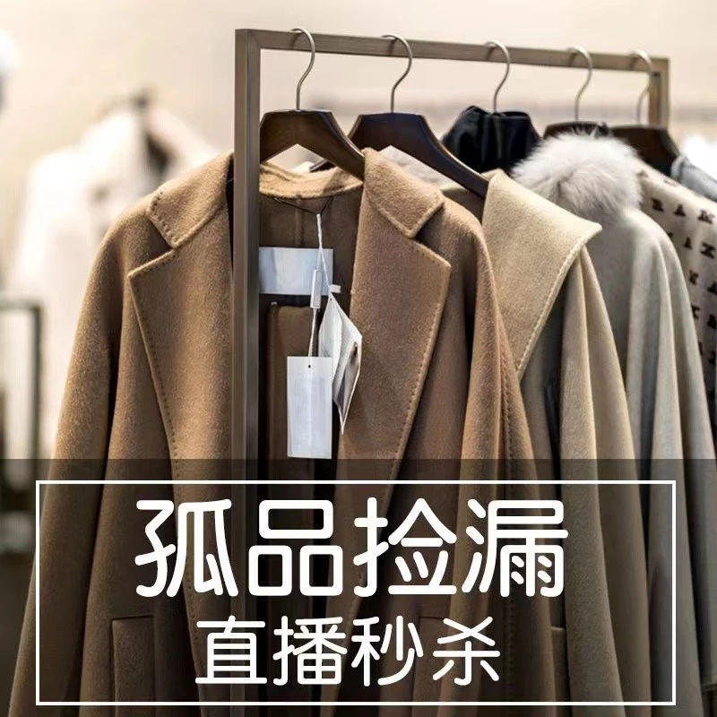 [031-050] 孤品-手工缝制双面羊毛大衣经典冬季气质秋冬显瘦百搭
