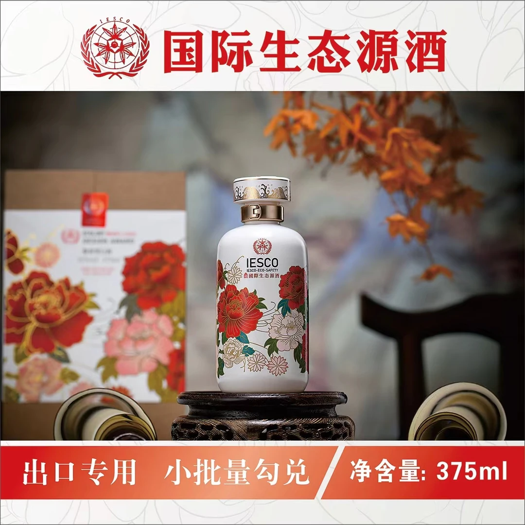 老客栈國际生态园酒收藏酱香型白酒375ml