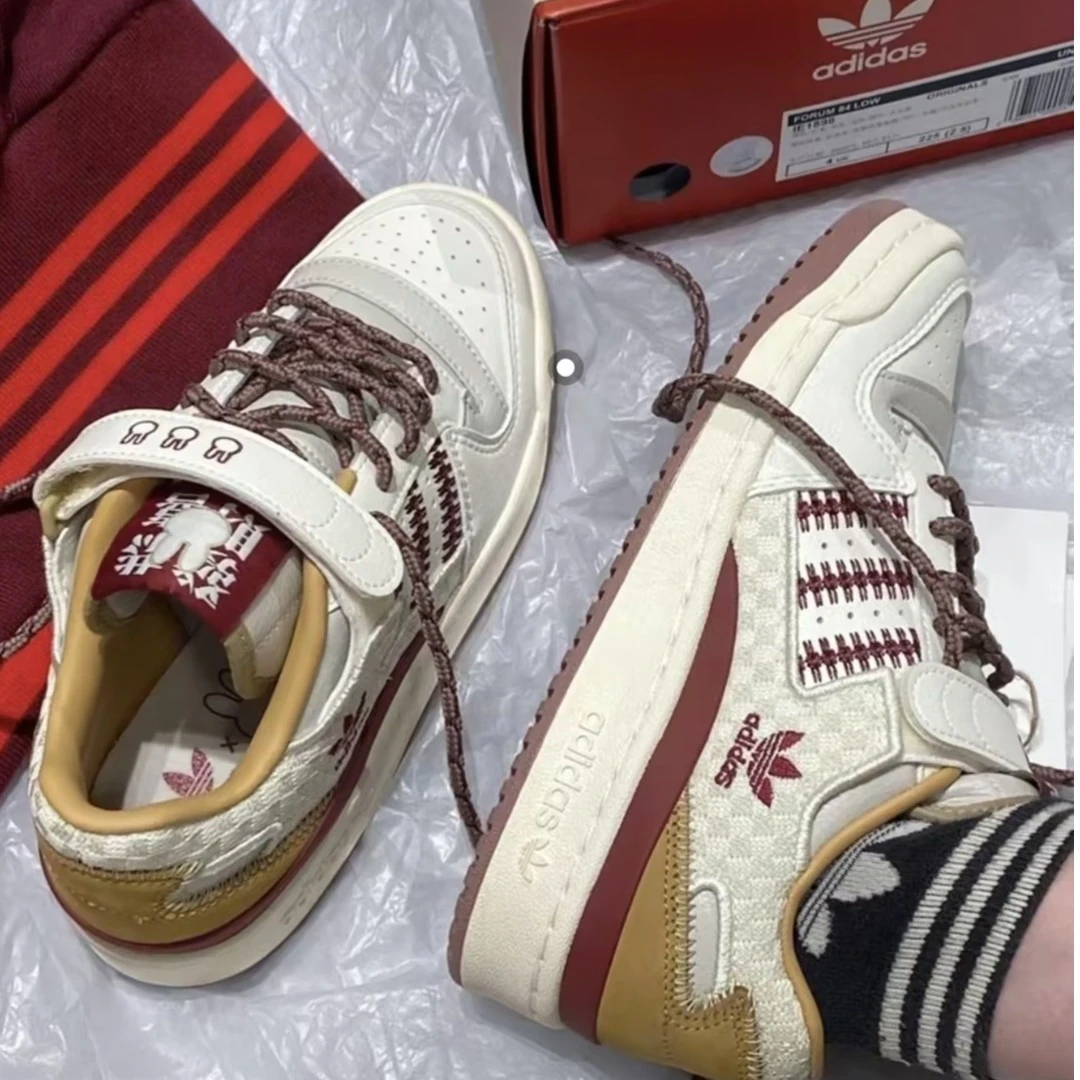 adidas/阿迪达斯【壹方城AD】中性FORUM 84 休闲鞋 IE1898