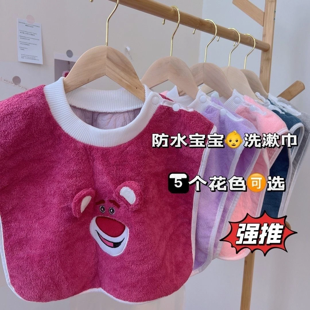 儿童洗漱巾不湿衣宝宝洗脸多功能刷牙防水围兜擦脸幼儿园漱口毛巾