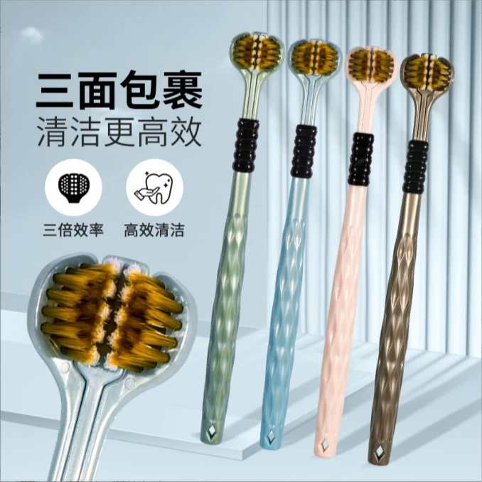 到手1版2只家庭装软毛舌苔清洁牙刷三面牙刷