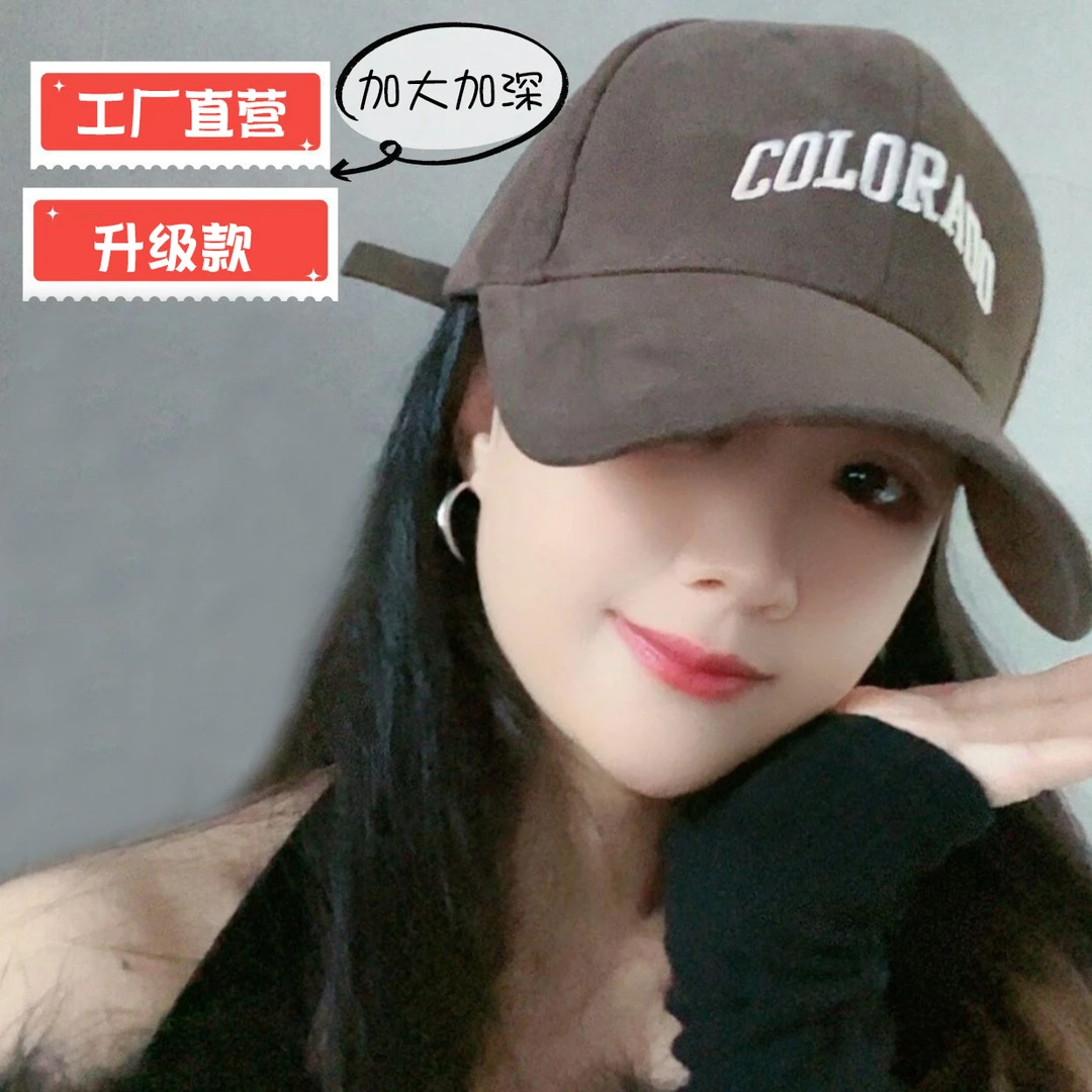 深顶大头围加大棒球帽显脸小加宽帽檐鸭舌帽硬顶冬季百搭网红休闲
