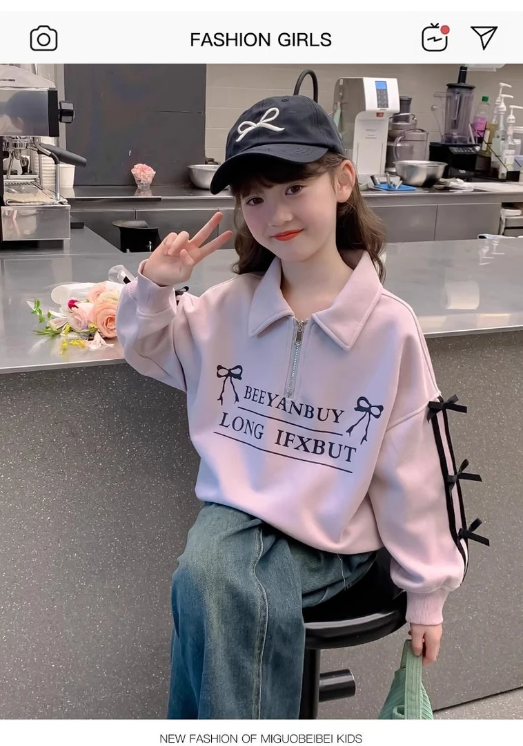 女童春装卫衣2024秋季新款洋气儿童韩版长袖女孩休闲打底上衣