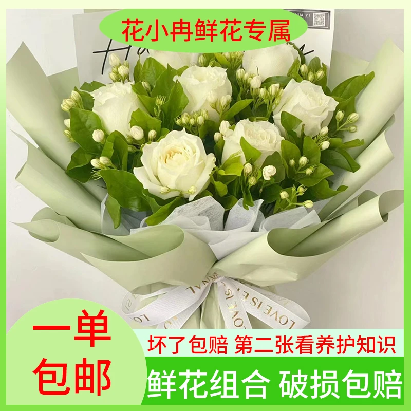 小清新套餐：白玫瑰+带香味的茉莉+洋甘菊+向日葵+尤加利