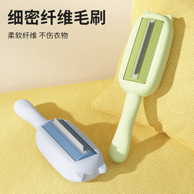 宠物刷毛器静电吸附双向滚筒除毛刷衣服沙发粘毛器猫狗除毛器方便