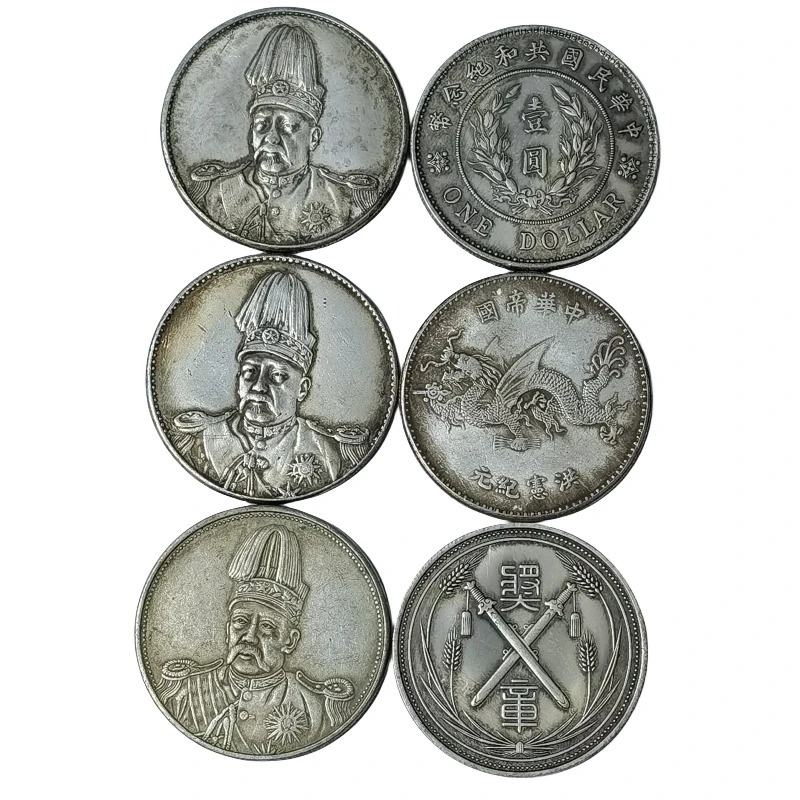 民国袁世凯像银元仿古工艺品3个版别可选
